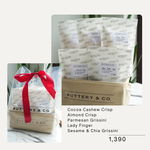 Christmas Hamper Set 1
